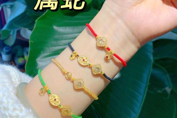 命里金太多，如何选择合适的佩戴物？