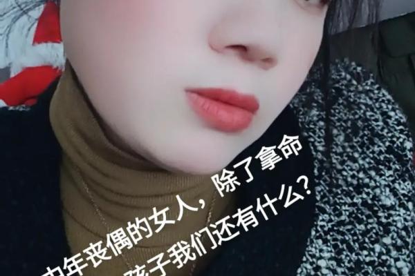 没钱的女人究竟有什么命运？揭开背后真实的故事与人生选择