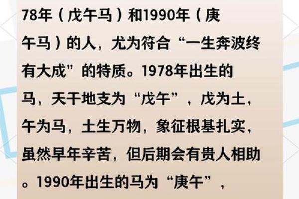 属什么的人是什么命——探秘生肖与命运的奥秘