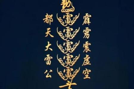 木命之人如何选择辟邪物品，才能旺运助力？