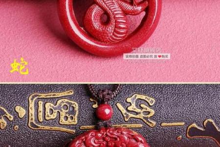 女命属狗，如何挑选适合的日用品和饰品？