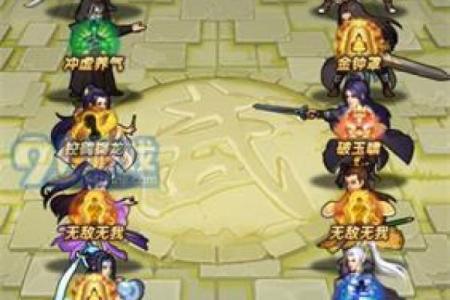 《探索6命凝光的最佳武器搭配，让你在游戏中称霸！》