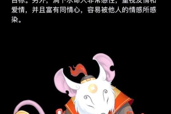 96年出生的人命运与性格解析：你属于哪一种？