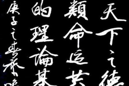 揭秘格格体命：命运的背后到底藏着什么？