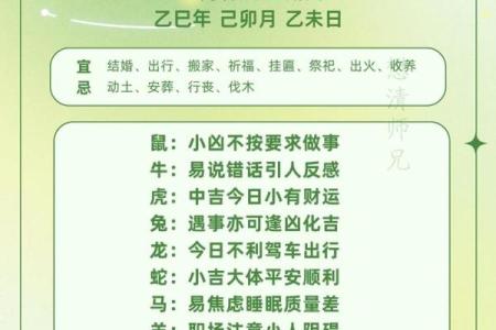 2023年37岁属什么命？揭秘属相与命运的奥秘！