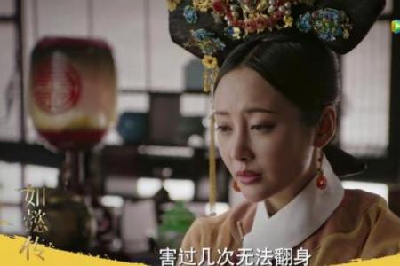 手指如耙，命运与生活的奇妙连结