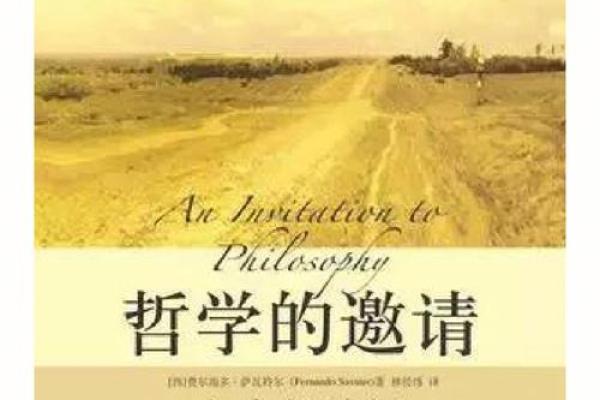 四两二的命运之谜：探寻人生的平衡与哲学