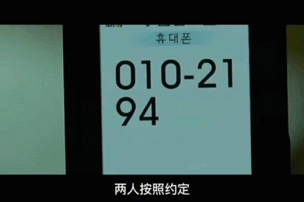 94年男性命运解析：如何在生活中取得成功与幸福