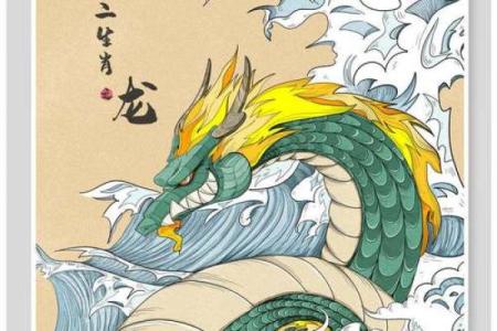 探秘龙命与凤命：古代命理学中的奇妙传说与人生启示