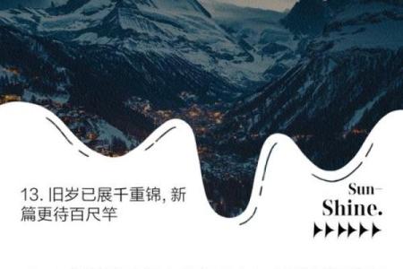 95年出生的人与哪些命相合，开启人生新篇章！