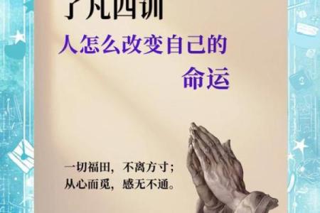 四两二的命运之谜：探寻人生的平衡与哲学