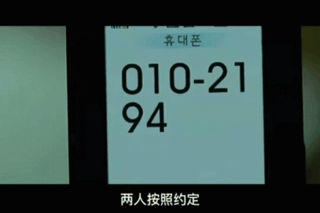 94年男性命运解析：如何在生活中取得成功与幸福