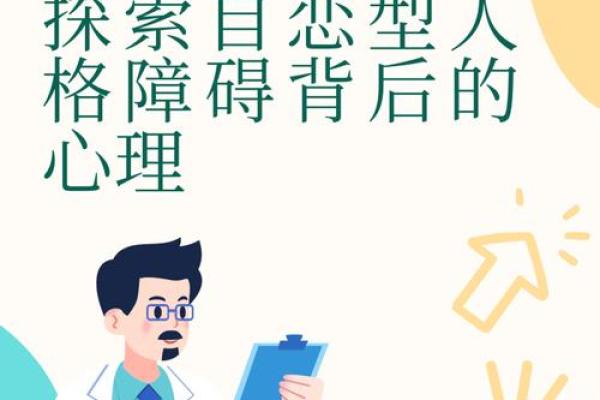 长得漂亮的人为何常常命不好？探究背后的故事与心理