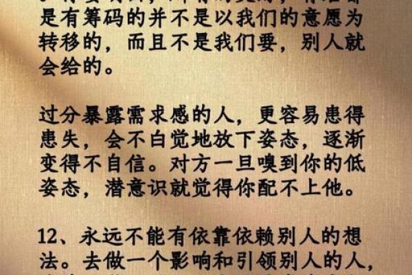 解密“这就是命”方言的独特魅力，带你领略生活的哲学！