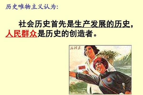 “史命召唤”：在多元世界中探寻历史与未来的交汇点