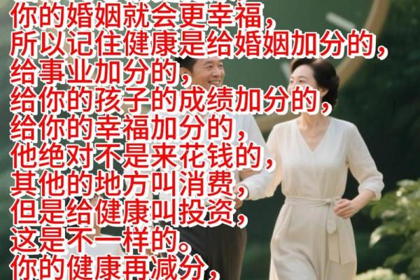 揭秘女命晚年命局：福祉与智慧交织的岁月