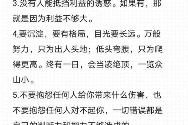 82年属狗人的命运解析：忠诚与智慧的结合如何影响人生轨迹