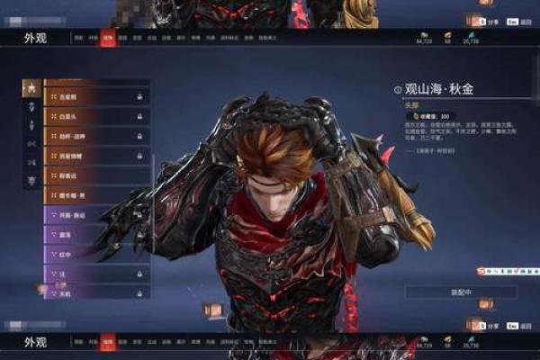 火龙之命：探寻命格中蕴藏的力量与智慧