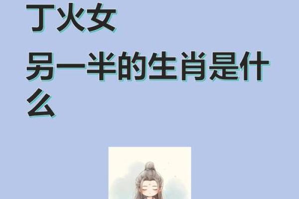 山下火的男孩命，适合与谁相伴的女孩命？