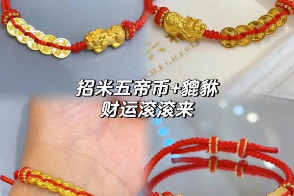 貔貅的魅力：适合不同命格之人的纹饰解析