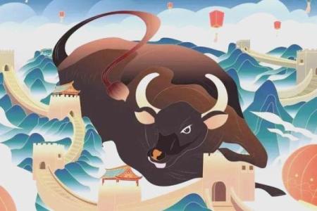 2017年牛年命运解析：探秘属牛之人的性格与运势