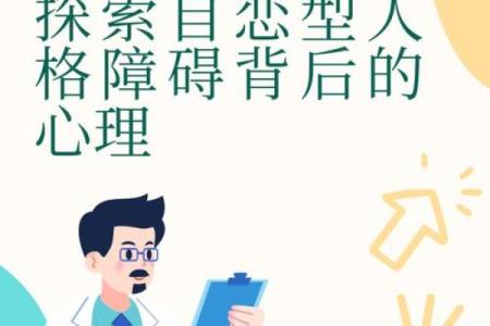 长得漂亮的人为何常常命不好？探究背后的故事与心理