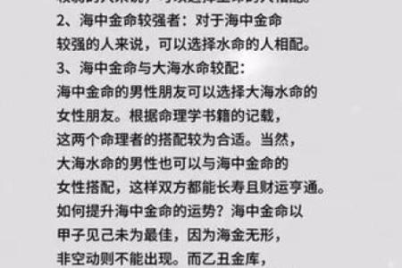 命理与命运的交织：揭秘女生的命理夹命现象