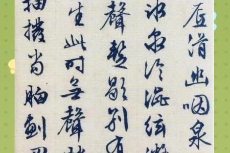 琵琶行的艺术魅力与人生哲思——浅谈其命运象征及情感深意