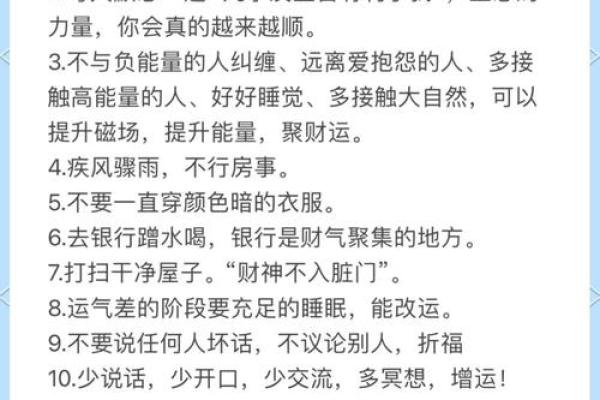 讲什么话就是什么命：言语的力量与命运的交织