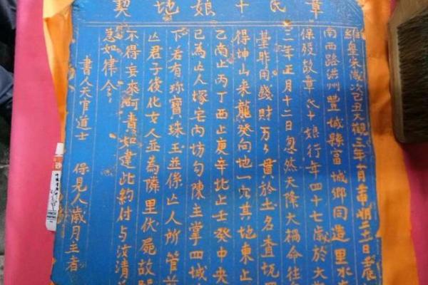 1980年男孩的命运解析：正月十二出生的独特人生秘密