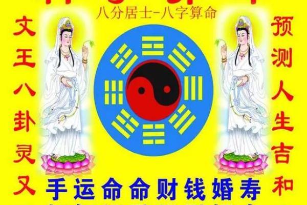 命中注定：不同出生日期揭示的人生轨迹和性格特征