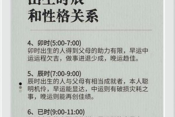 2017年宝宝出生命理解析：了解他们的未来与性格特征