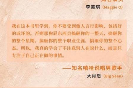 命运多舛，如何从经书中寻求心灵的慰藉？