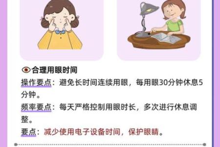 揭开先天性白内障的神秘面纱：了解症状、治疗与预防的全面指南