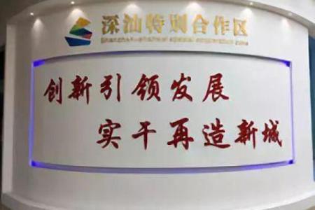 适合在深圳发展的命格解析：开启你的职业新篇章