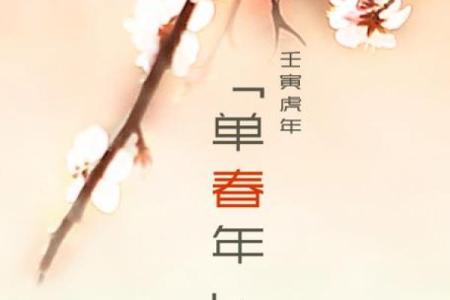 1974：西洋历法中的“木虎年”，命运与个性解析