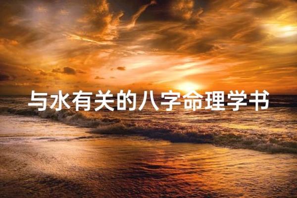 2018年25岁：解密你的命运轨迹与人生可能性