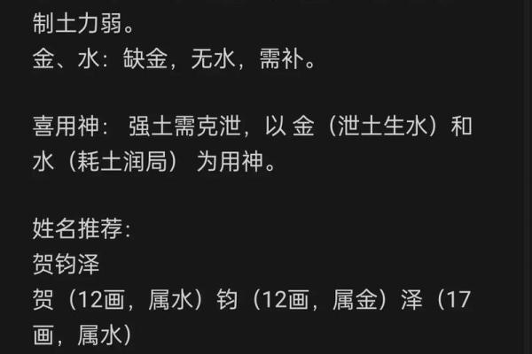 算命揭秘：你的命里究竟缺少了什么？