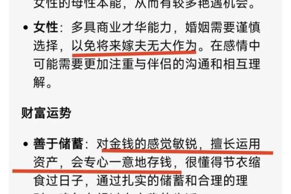 算命揭秘：你的命里究竟缺少了什么？