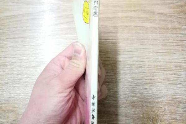 1962年腊月18日：记忆里的那场冬季奇遇与温情故事