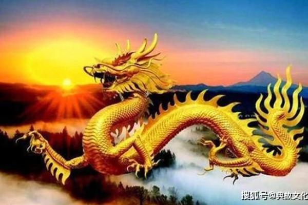 金龙命的旺方揭秘：如何利用方位提升运势与运气！