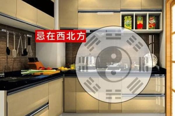 金龙命的旺方揭秘：如何利用方位提升运势与运气！