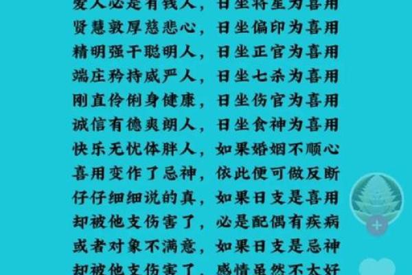 带孙子的人是什么命？探讨命理与家庭运势的微妙关系