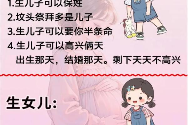 带孙子的人是什么命？探讨命理与家庭运势的微妙关系