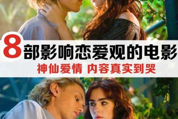 谈什么恋爱,命都没了!爱情的真相你了解吗? 谈什么恋爱,命都没了!爱情的真相你了解吗?