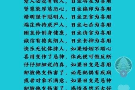 带孙子的人是什么命？探讨命理与家庭运势的微妙关系