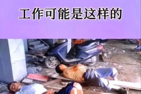 拿命赚钱的职业：那些不得不拼命的工作人群