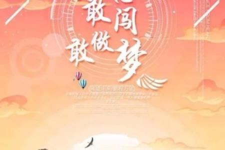 19岁，人生转折点：揭秘19岁命运的秘密与未来方向