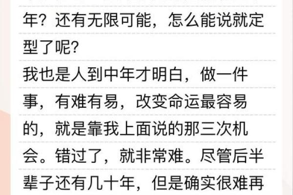 27、28岁是什么命?解密人生转折的关键时刻! 27、28岁是什么命?解密人生转折的关键时刻!