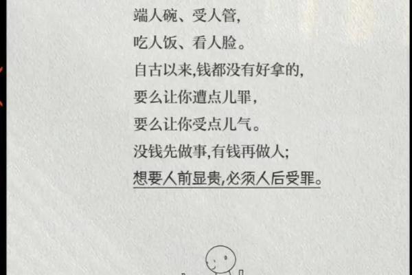 为何随便看命会带来不必要的烦恼与困扰？